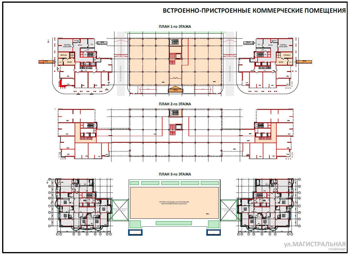 ЖК На Магистральной, Краснодар | Официальный сайт застройщиков